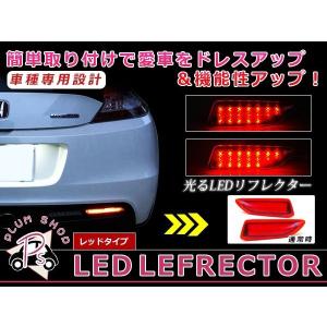純正交換式 LEDリフレクター CT200h ハイブリッド (ハイブリット