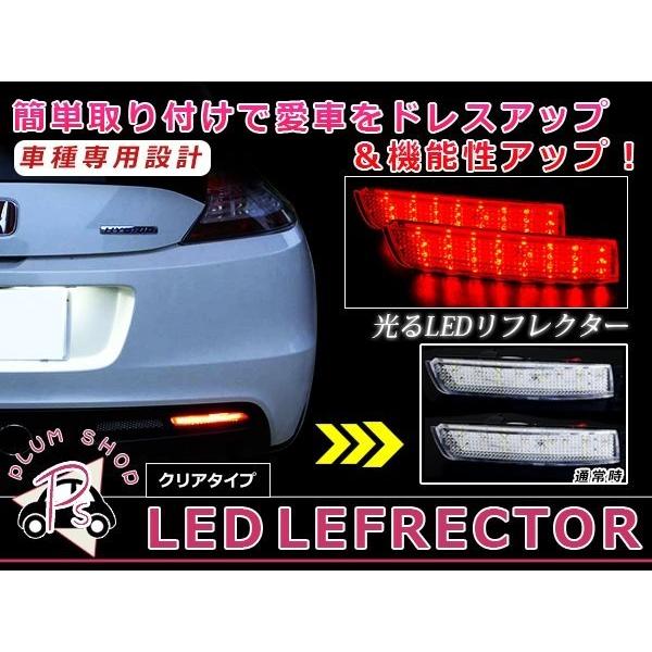 【クリア】 バモス HM1 HM2 後期 LEDリフレクター 左右セット ブレーキ連動 純正交換用 ...