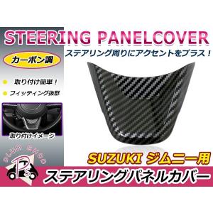 日産　Y31 セドリック　グロリア　グランツーリスモ　ステアリング　ハンドル 日産Y31 セドリックグロリアグランツーリスモステアリングハンドル