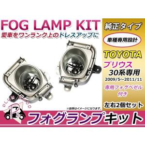 メール便送料無料 フォグランプ シーマ Y32 カラー バルブ イエロー