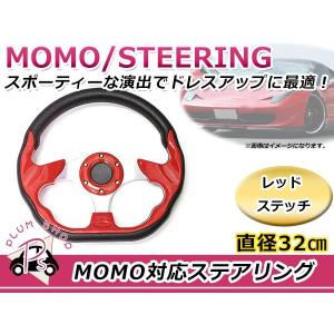 USDM MOMO モモ形状 ステアリング 350mm 35Φ ブルー 青 3本スポーク