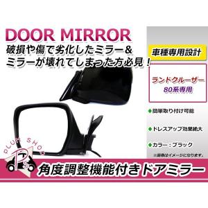正規品】 トヨタ純正部品 80系 ランクル ワイパーアーム 左右セット