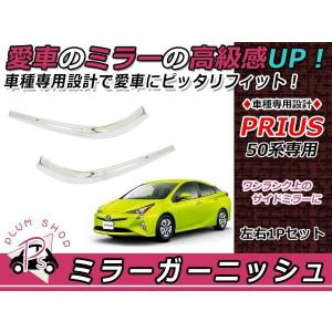 GM シボレー トレイルブレイザー LED クリスタル クローム