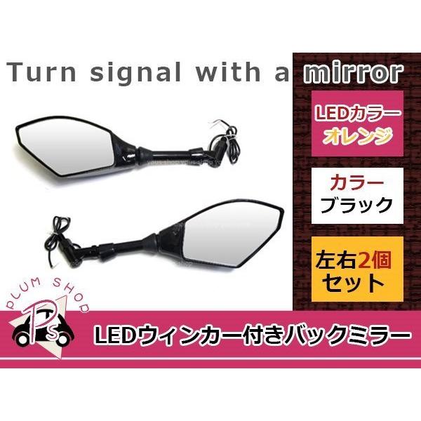 送料無料 ブラック LEDミラー 左右 ZRX1100 ZRX1200R KH400 ZRX400I...