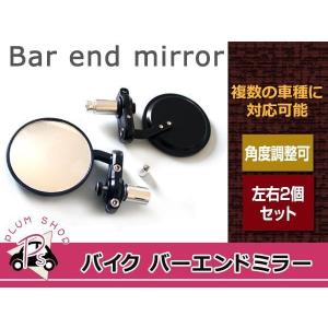 ホンダ純正タイプ 新品 カウルミラー バックミラー◇ HONDA CB400SB