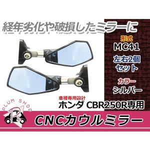 バイク ミラー レーシング バックミラー ブラック スクエア 左右セット