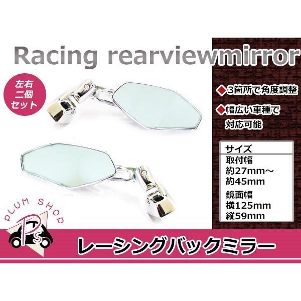 送料無料 レーシング バックミラー メッキ CBR400RR NC29 NC23 ZZR1400