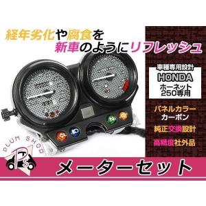 ホンダ ホーネット600 PC34 / ホーネット250 MC31 純正 シート 77200