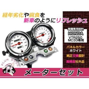 メーターユニット本体　ジェイド250 ホンダ　92年-95年　スピードメーター Amazon.co.jp: メーターユニット 本体 ジェイド250 ホンダ 92年