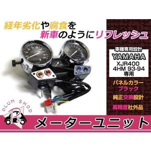 ゼファー400 タコメーター　2個 ゼファー400 タコメーター 2個 ZRX400 ZRX400II ゼファー400 94