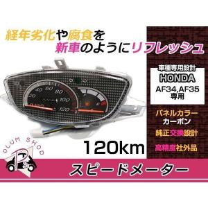 Live DIO ライブディオ　ZX キタコ　スピードメーター　120km Amazon | キタコ(KITACO) スピードメーター 120KM/H ライブDIO