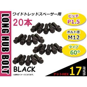 BBS M14 1.5 首下30mm 1台分 20本 アウディ ベンツ VW 他 BBS M14 1.5 首下30mm 1台分 20本 アウディ ベンツ VW 他 - メルカリ