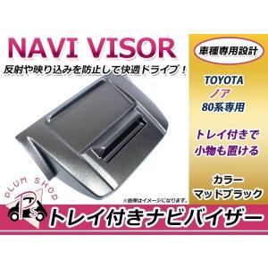 トヨタ（TOYOTA） 【 W64 アクア テレビキット＆ ナビ操作】 NSZT-W64