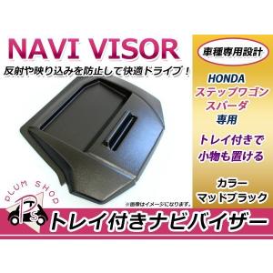 ステップワゴンRK シフトノブカバー パネル ピアノブラック