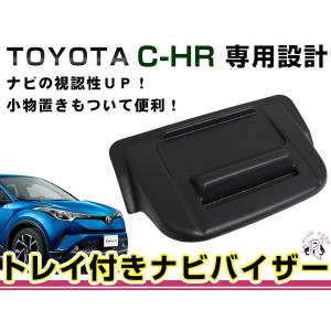 トムス ブースト アップパーツ パワーボックス C-HR NGX10 適合
