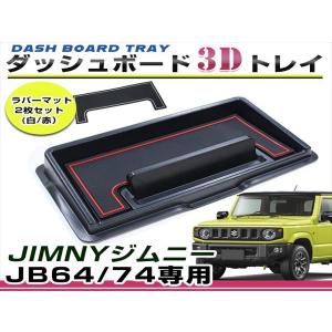 70系 ランドクルーザー GRJ76 GRJ79 ドリンクホルダー 助手席 : plum