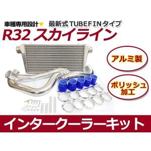 RB25DET用 インタークーラーキット R32R33R34 スカイライン : ゼウス