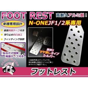 無限（MUGEN） 46545-XG8-K0S0 スポーツペダル (AT) Sports Pedal