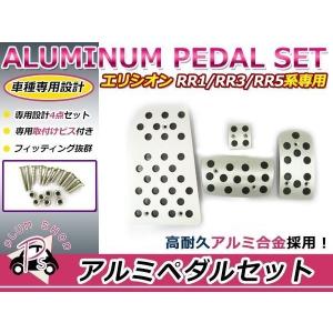 トヨタ（TOYOTA） トヨタ純正 アルミペダルセット [M/T用] MR2 20系