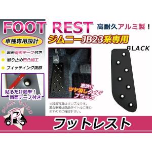 トヨタ 86 GR86 ZN6/ZN8 スバル BRZ ZC6/ZD8 アクセルペダル