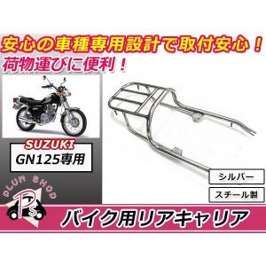 CB400SS NC41 リアキャリア CB400SS NC41 リア キャリア 社外品 CL400 : xcsヤフー店 - 通販