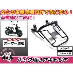 ヤマハ TW200 2JL 純正オプションタイプ 新品 リアキャリア