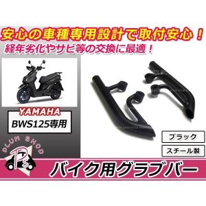 KIJIMA（キジマ） バーグマン200（BURGMAN） スクリーン ショート