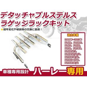 ホンダ ホークII/CB400F リア フェンダー クロームメッキ 1個 CB250T