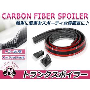 レガシィ TA-BE5 フロントバンパーホースメント 14L 75074