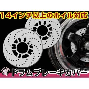 スズキスーパーキャリー キャリパー ドラムブレーキカバー 3BD-DA16T用 スズキスーパーキャリー キャリパー ドラムブレーキカバー 3BD-DA16T用