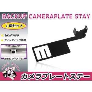 ★カロッツェリア　バックカメラ ND-BC7 配線一式付属 ★動作良好! カロッツェリア バックカメラND-BC7 取付け①（フェント