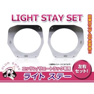 TYC正規品 日産 サニトラ サニートラック B120 B121 B122 クリア
