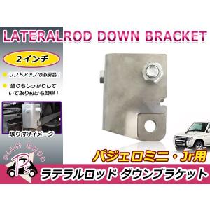 送料無料 H51A H56A H53A H58A H57A パジェロミニ パジェロジュニア