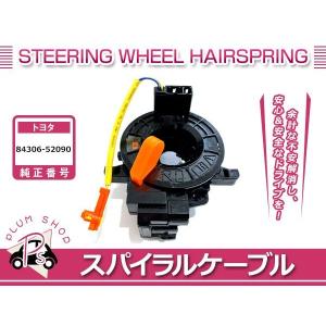 トヨタ 70系 ヴォクシー ノア ZRR70 ZRR75 新品 スパイラル