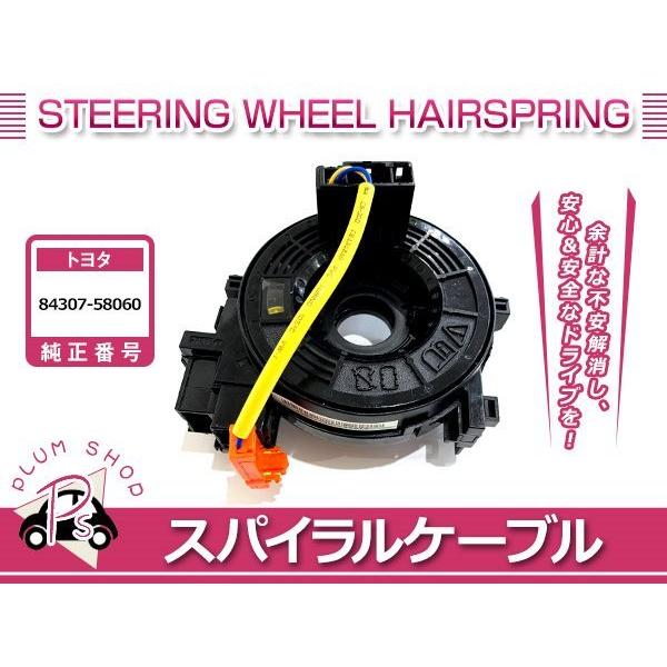 ZYX10 NGX50 C-HR CHR GR SPORT 2019/10〜 スパイラルケーブル ク...