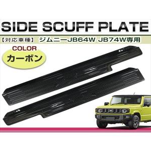 70系 ランドクルーザー GRJ76 GRJ79 ドリンクホルダー 助手席