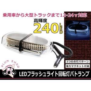 シボレー アストロ インナーブラックLEDプロジェクターイカリング