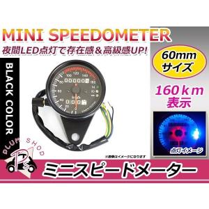 純正交換 ホンダ CB250T CB400T ホーク バブ スピードメーター タコ
