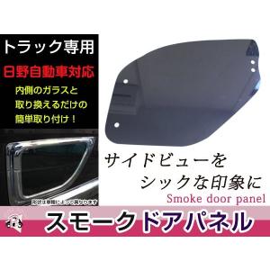 日野 グランドプロフィア NEWプロフィア レンジャープロ