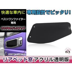 sai様　07スーパーグレート　アクリルプレートオーダー sai様07スーパーグレートアクリルプレートオーダー