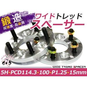 PCD変換 ワイドトレッドスペーサー 4穴 100→110 P1.5 15mm : plum