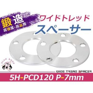 PCD100 4H　4穴　50mm　スペーサー　ワイトレ ワイドトレッドスペーサー 4H 2枚組 PCD100-1.25 50mm 赤 ワイトレ