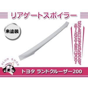 トヨタ（TOYOTA） トヨタ純正 ランクル200 サンシェード 3点(フロント