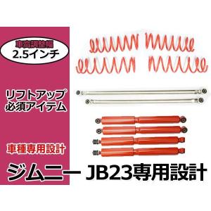 JA11 JA12 JA22 JB23 JB33 JB43 ジムニー デフロック ロック玉