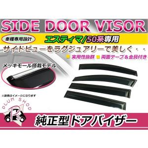 トヨタ（TOYOTA） 純正部品 フロントドアガラス ウエザストリップASSY