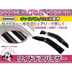 日産（NISSAN） 新品 エアコン コンデンサー 電動 ファン モーター 1個