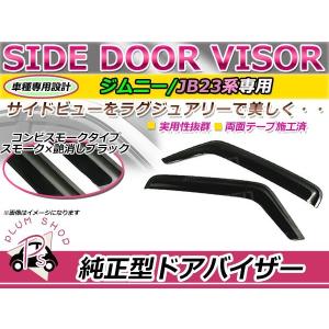 JA12 JA22 JB23 JB33 JB43 ジムニー キャスター ブッシュ 圧入治具