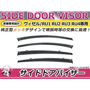 RSR RS-R Ti2000ダウンサス ヴェゼル RU4/4WD H26/1
