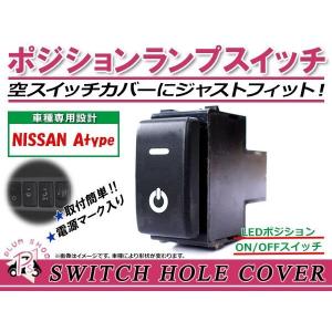 正規品】 日産 E52 エルグランド 純正 インテリジェントキー 5ボタン