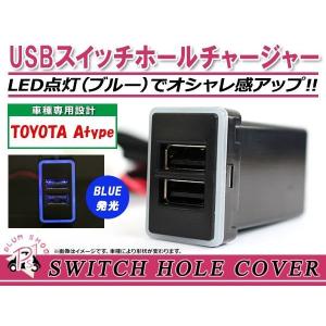 トヨタ 純正部品 ZVW52 プリウスPHV 充電ケーブル 充電コード 電気